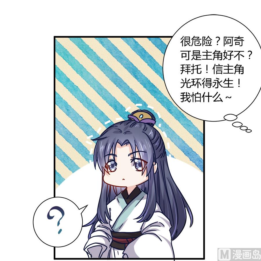 第36话5