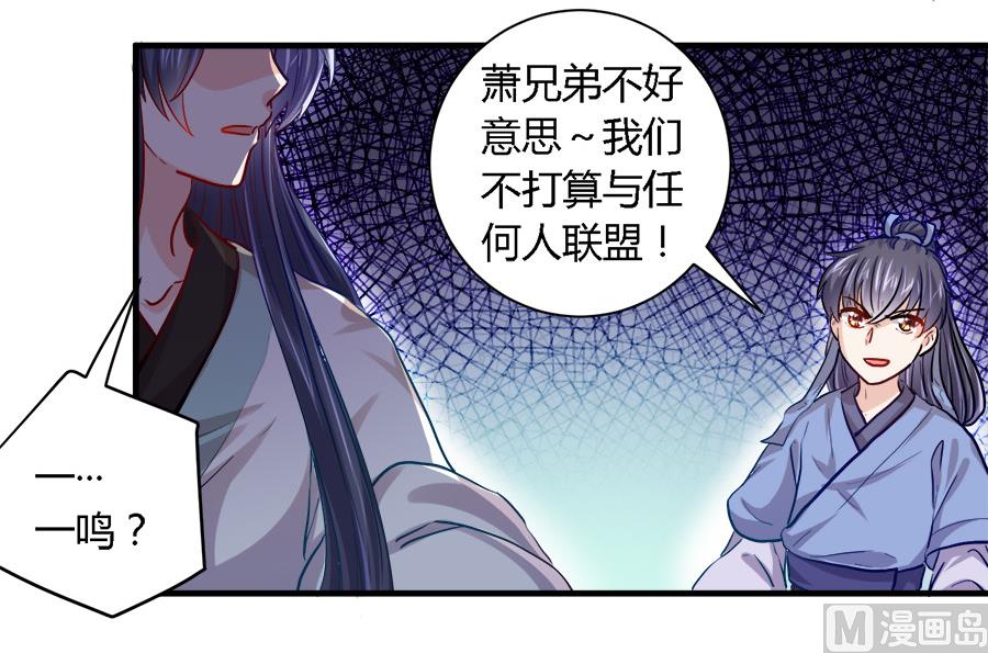 第36话2