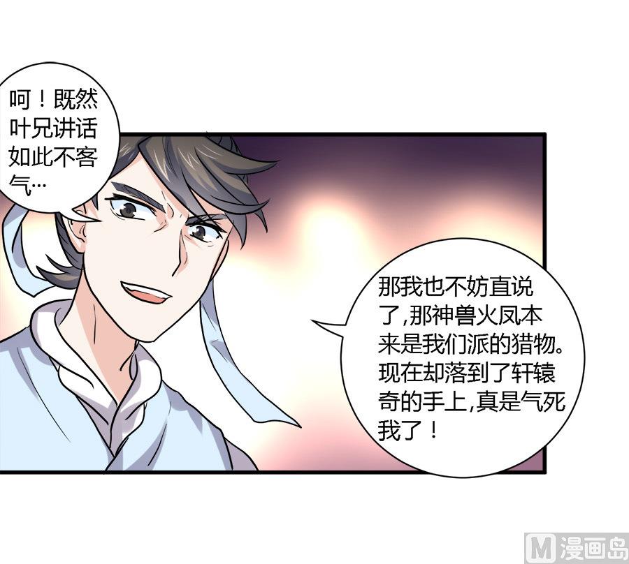 第39话6
