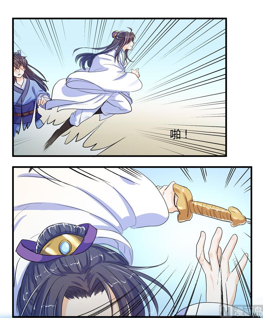 第4话24