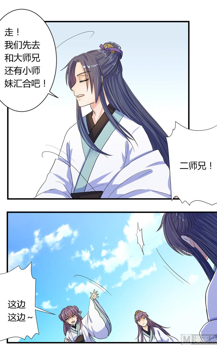 第5话20