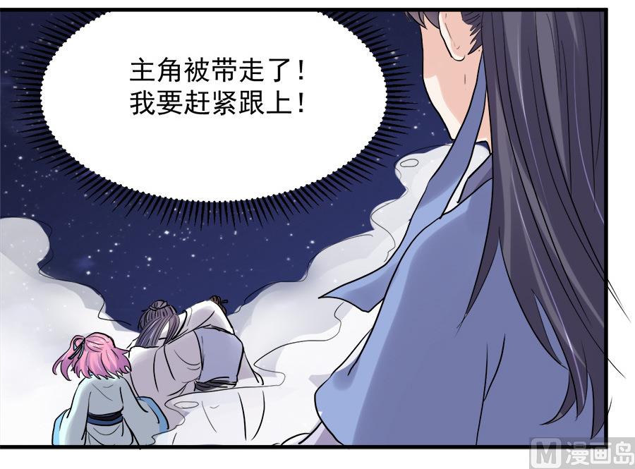 第44话19
