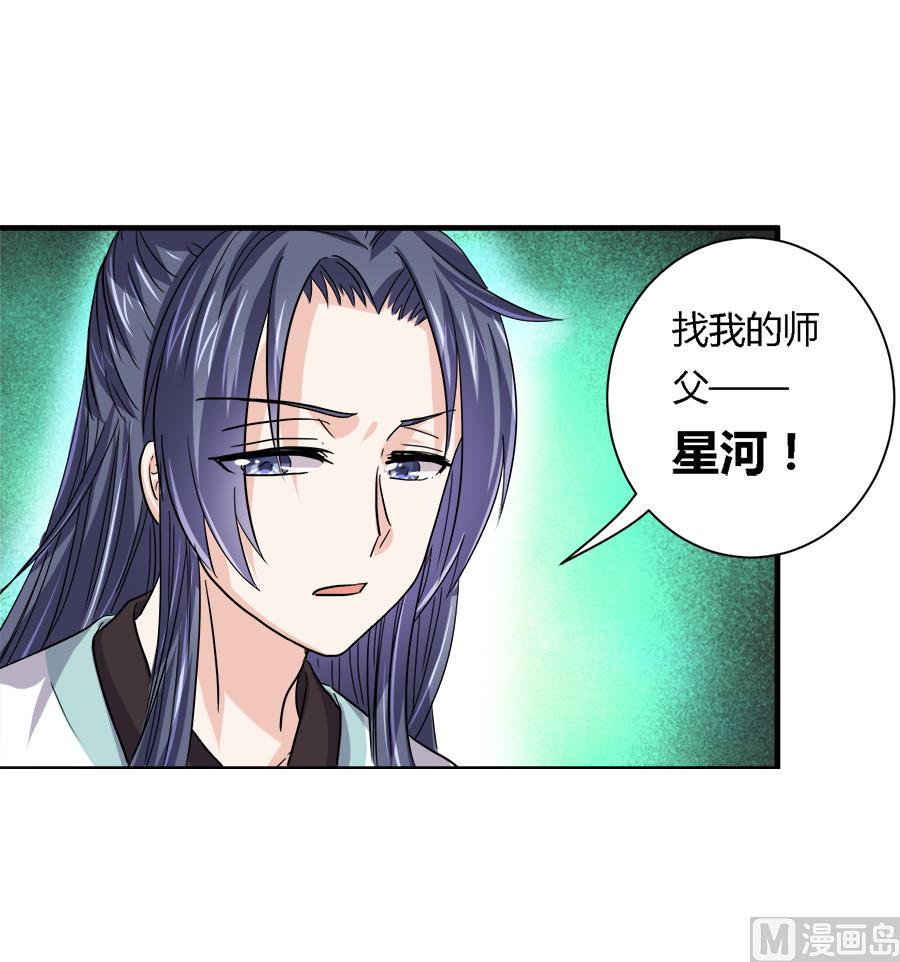 第31话15