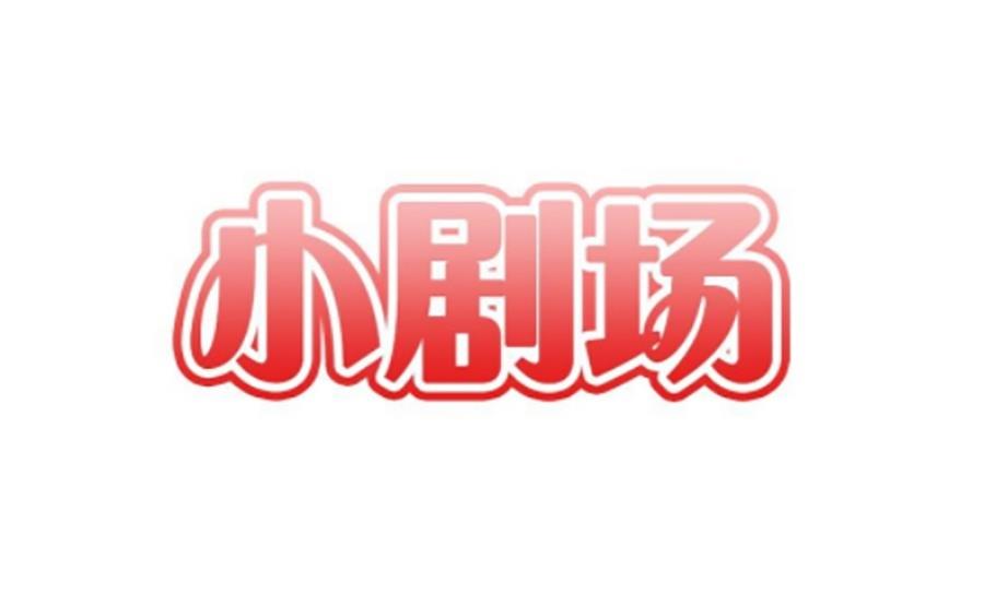 第44话33