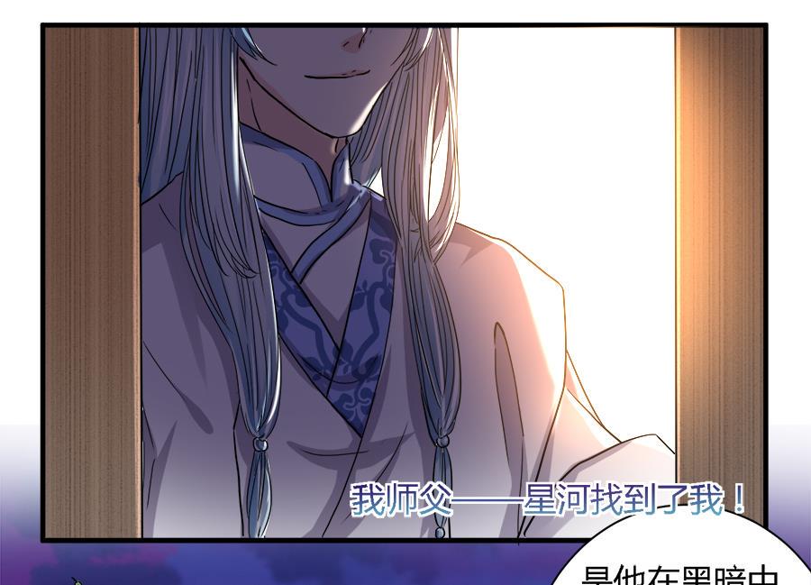第31话20
