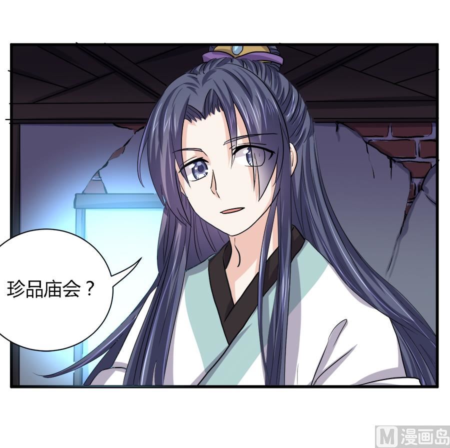 第32话13