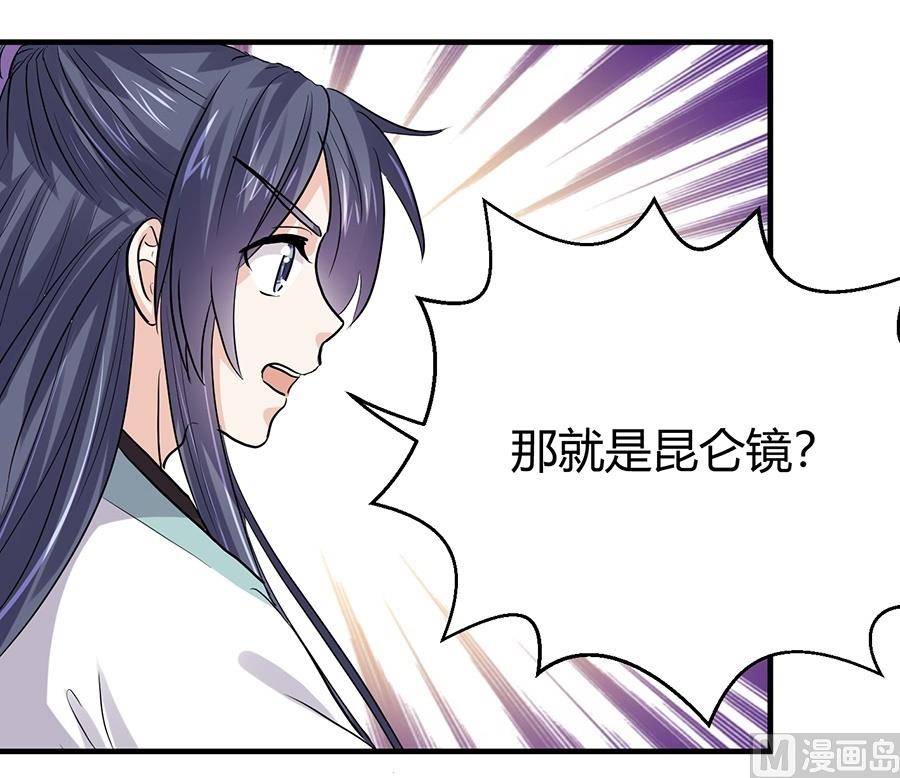 第42话17