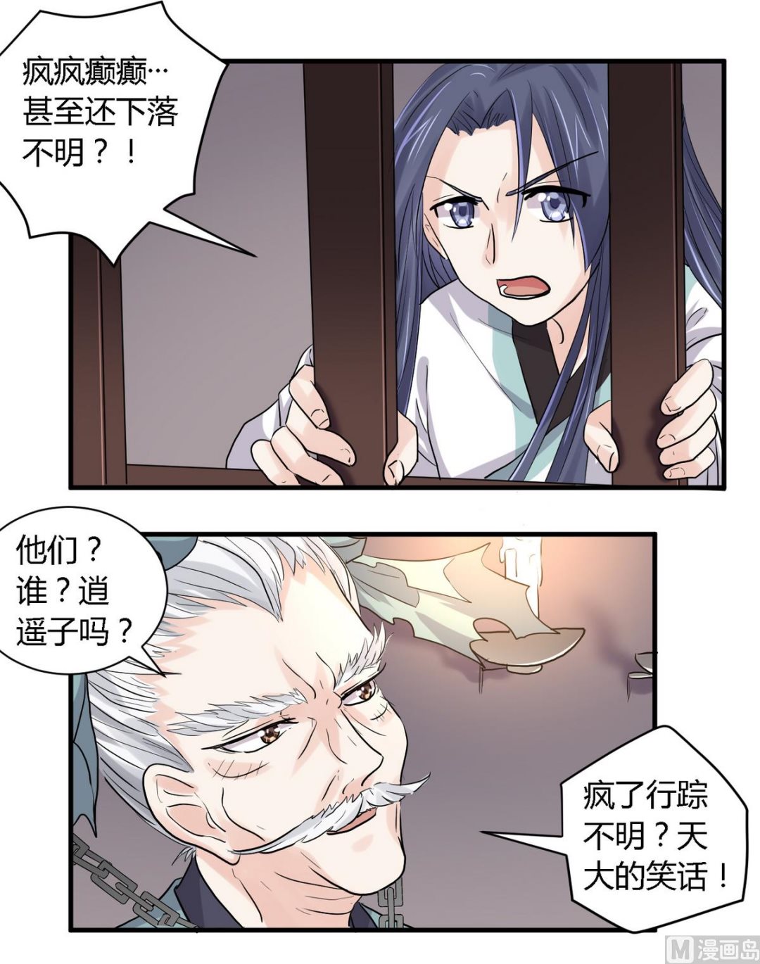 第28话4