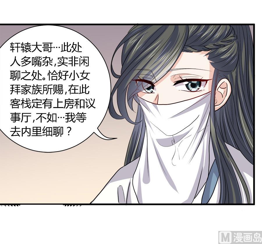 第37话10