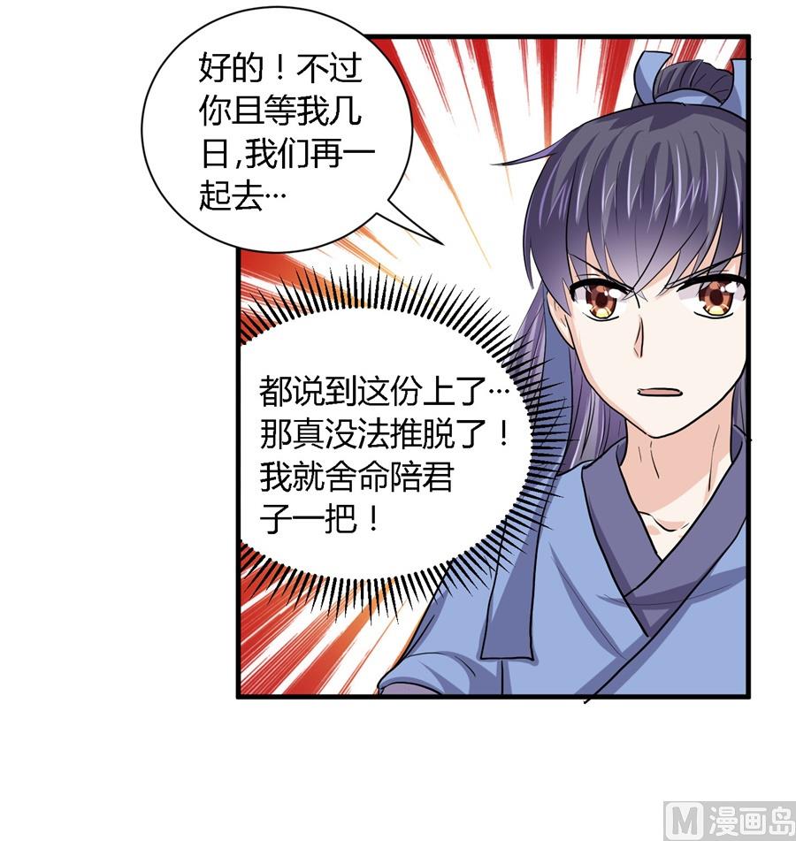第30话10