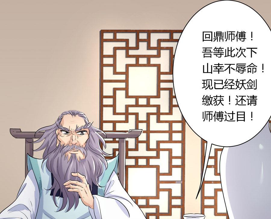 第8话14