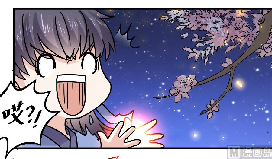 第44话23
