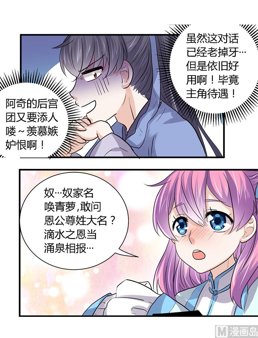 第34话16