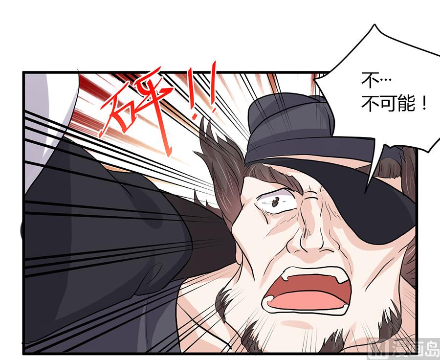 第34话13