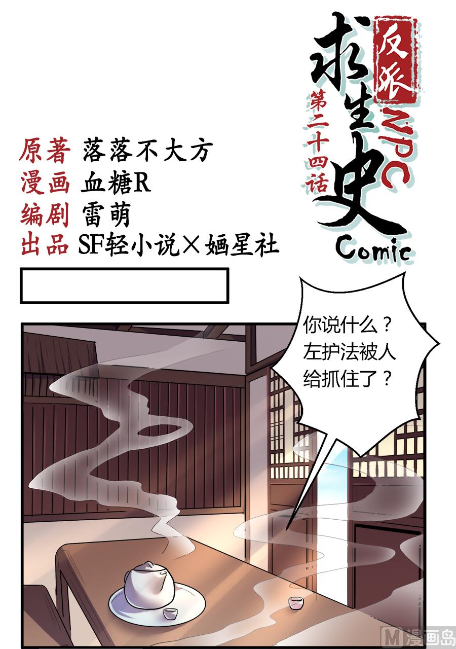 第26话0