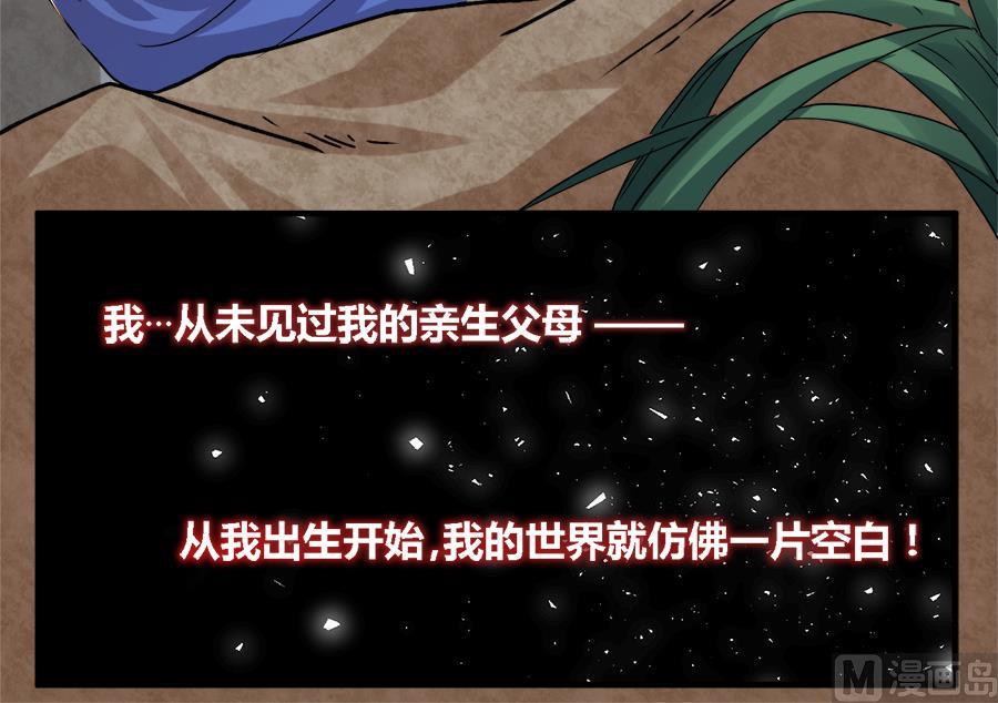 第31话18