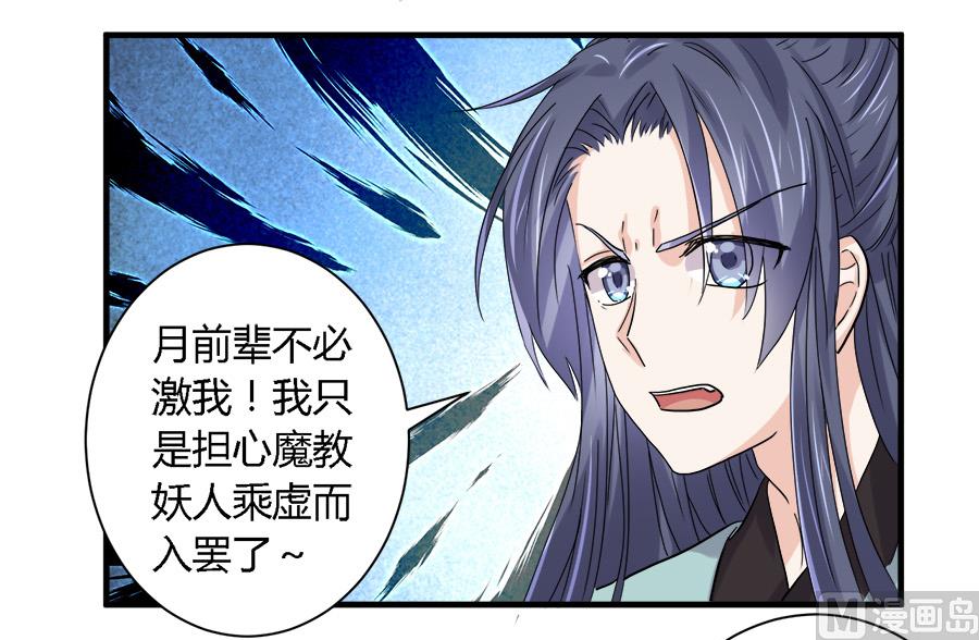 第27话18