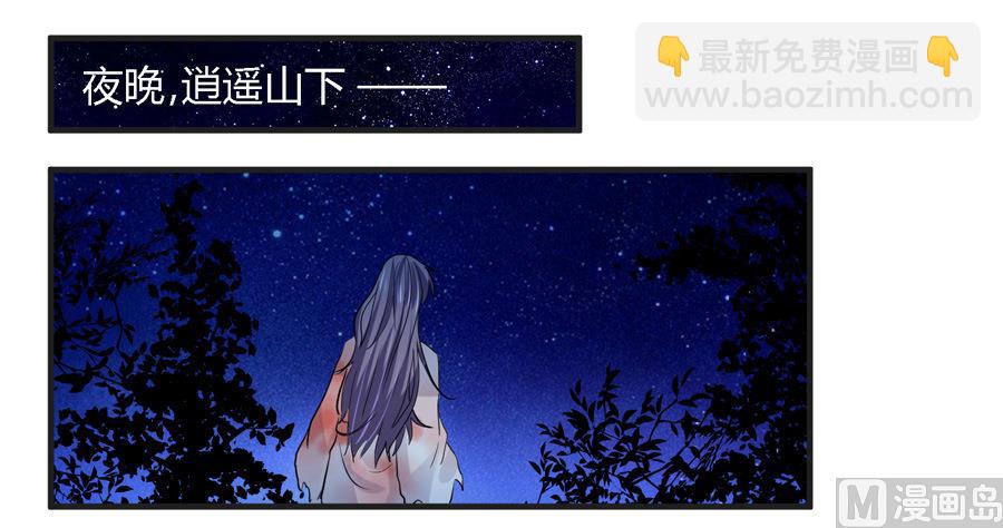 第23话12