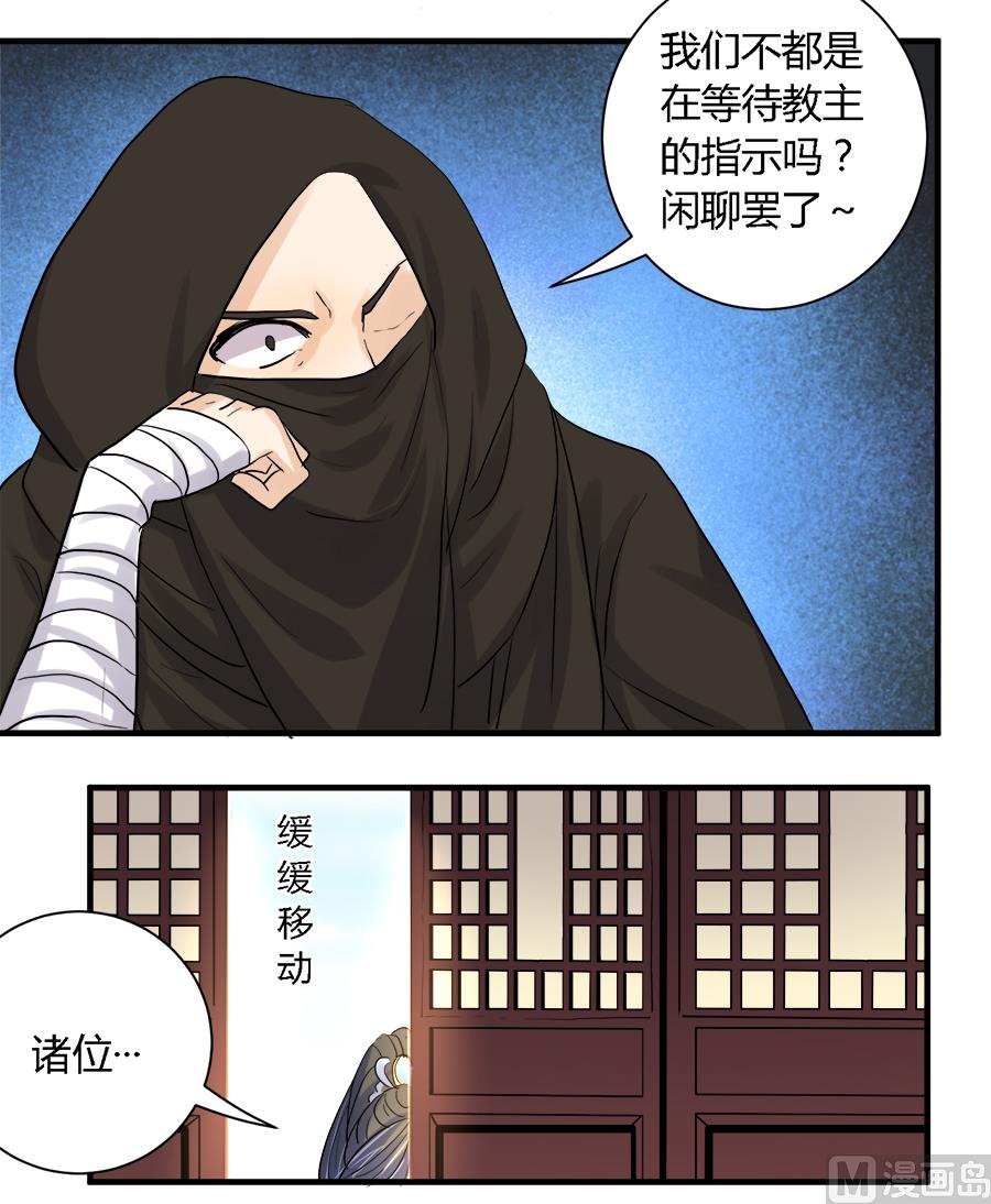 第26话5