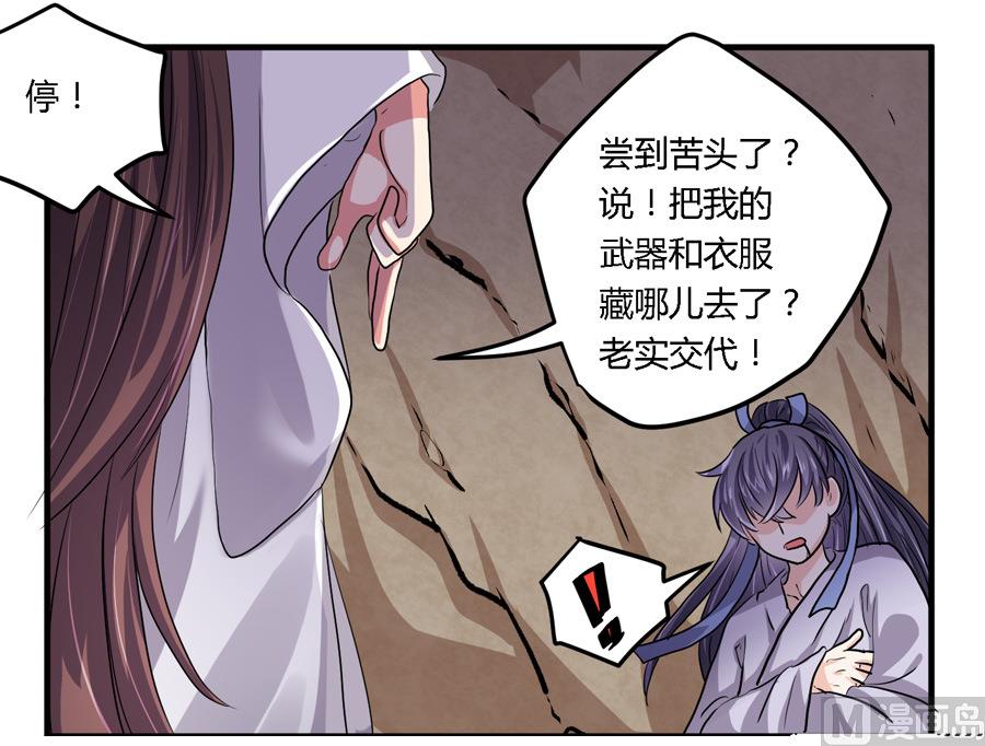 第19话11