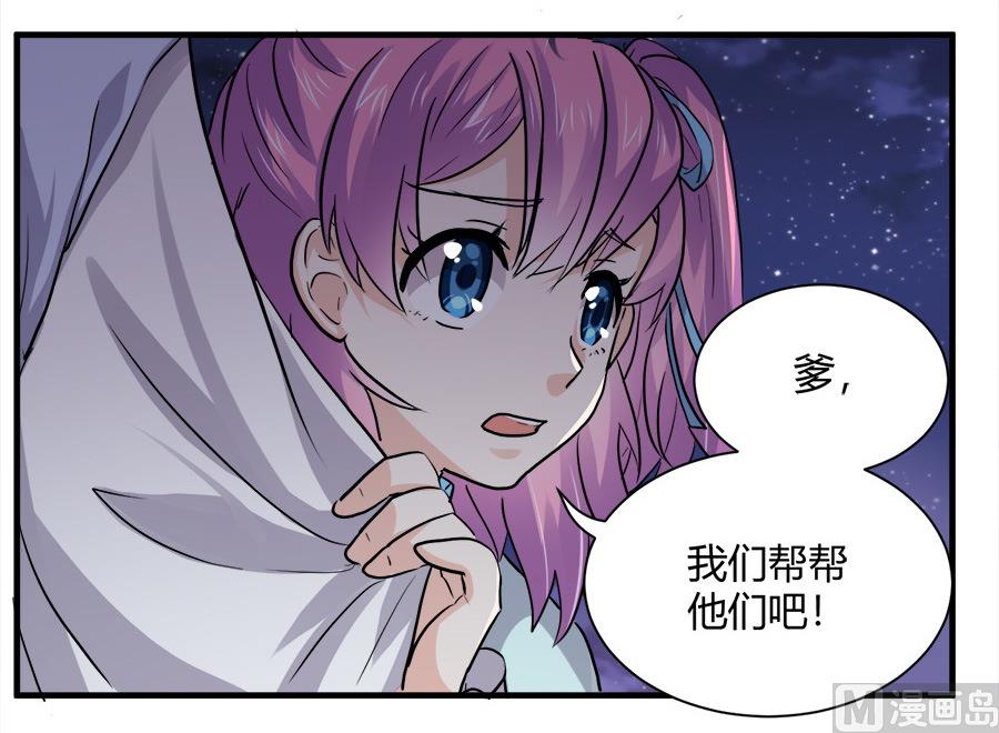 第43话25
