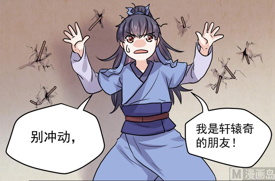 第45话2