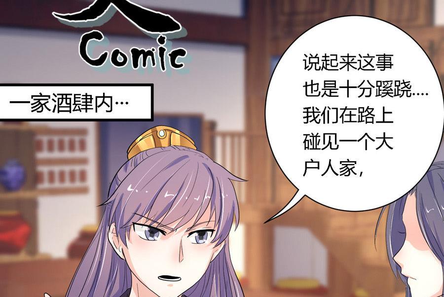 第6话1