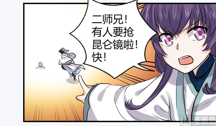 第43话6