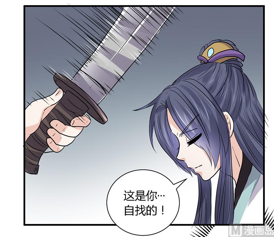 第34话10