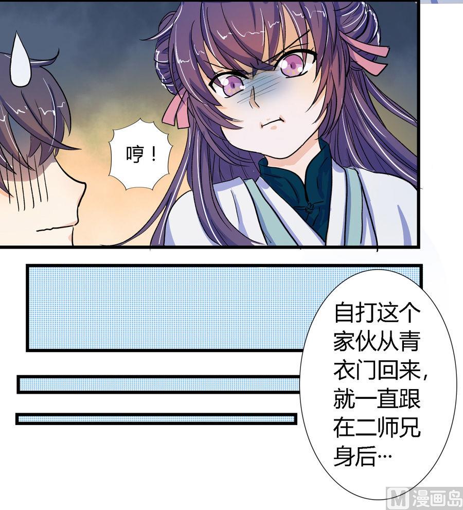 第4话8