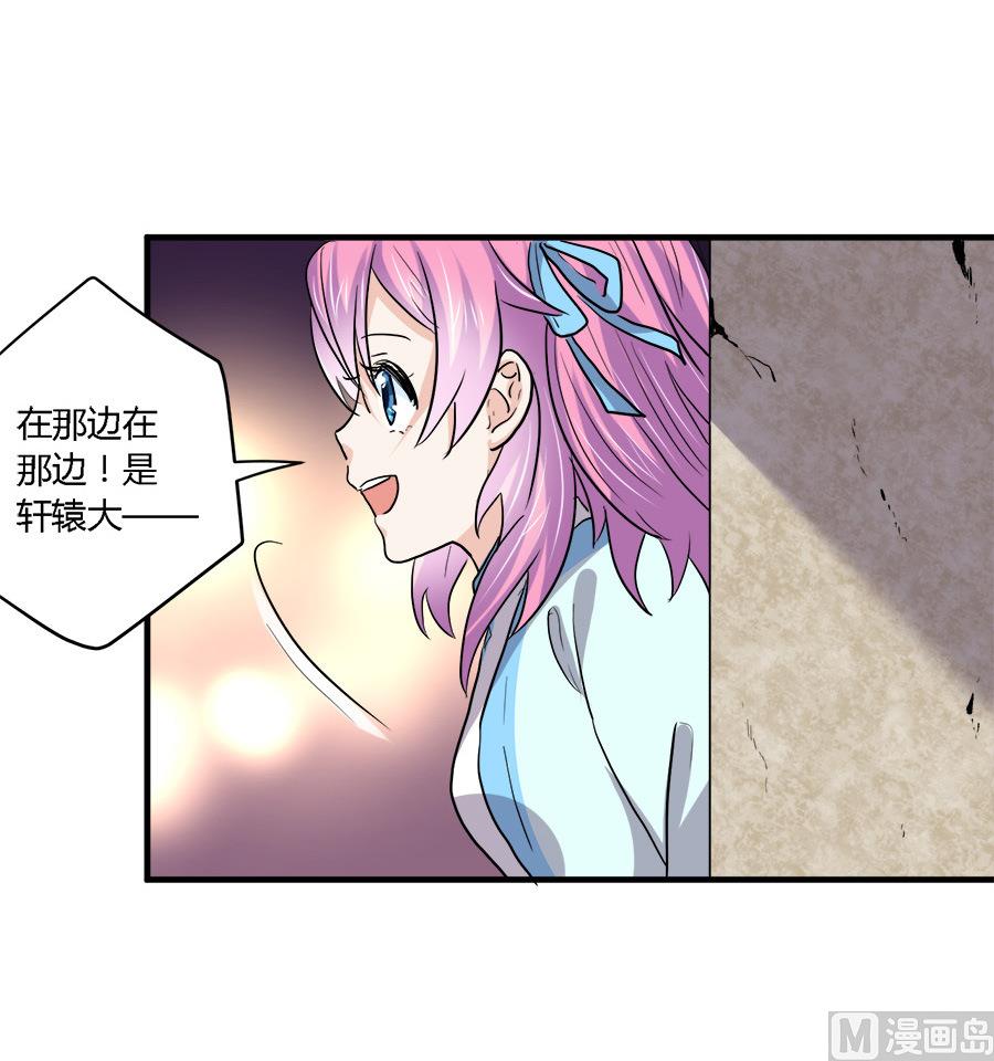 第39话12