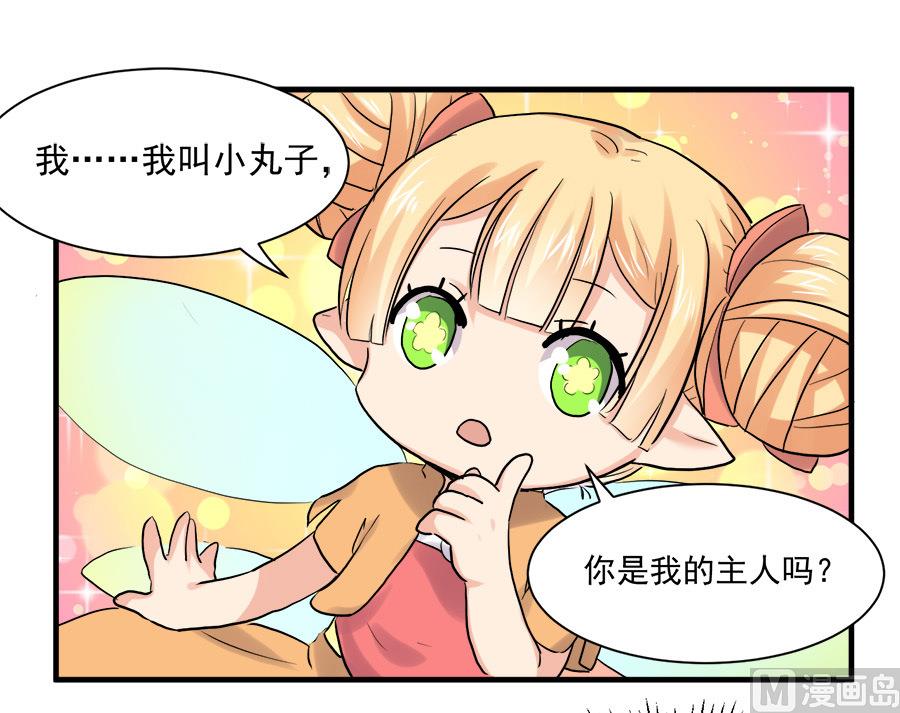 第44话25