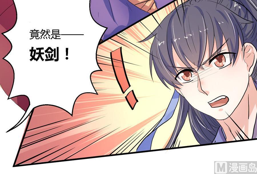 第6话20