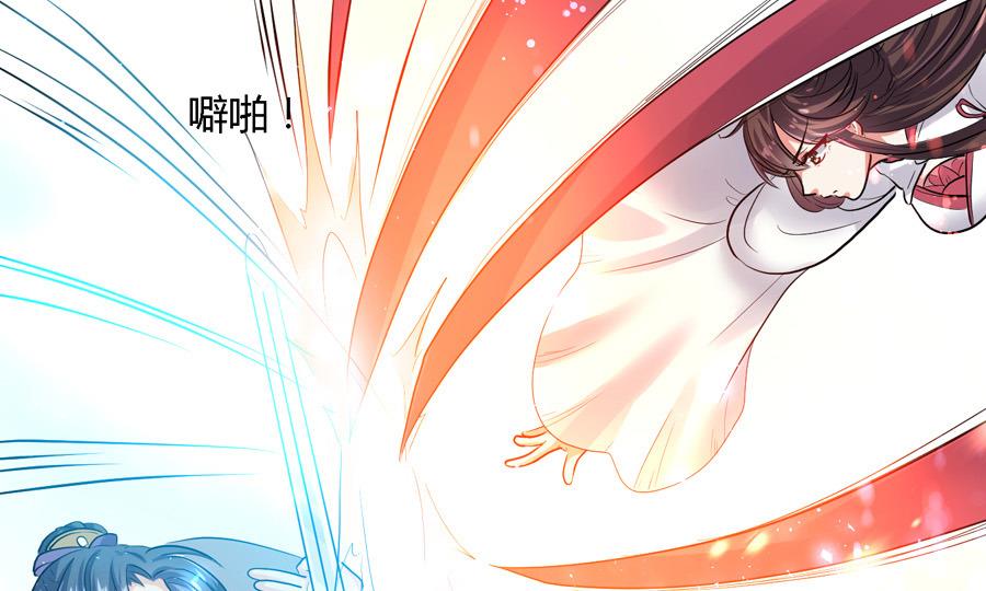 第14话9