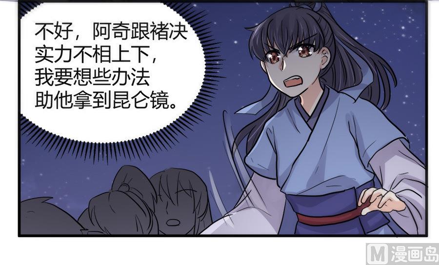 第43话19