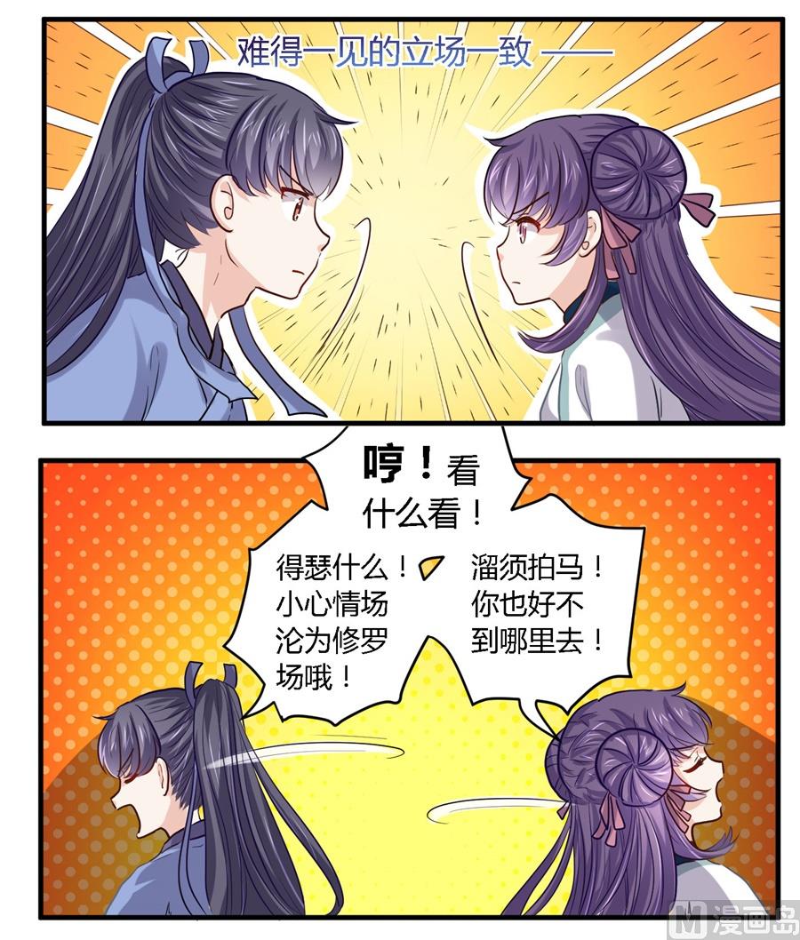 第35话5