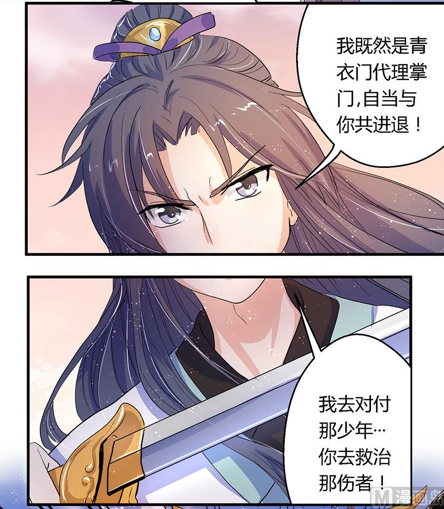 第10话10