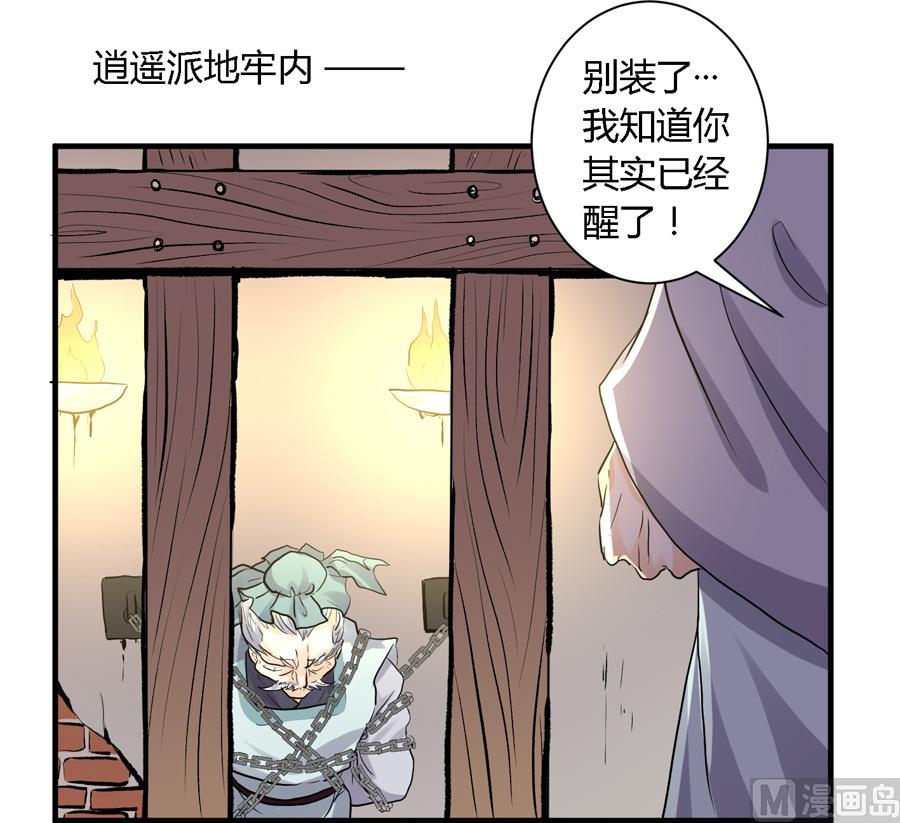 第24话7