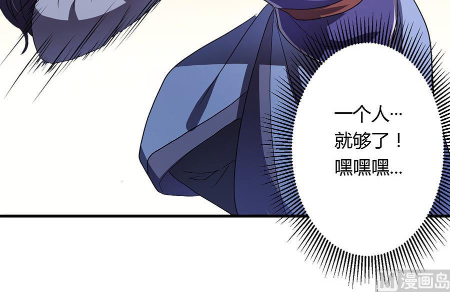第10话18
