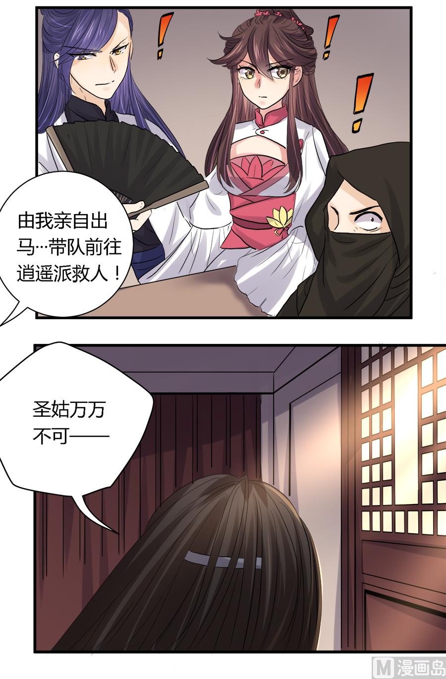 第26话9