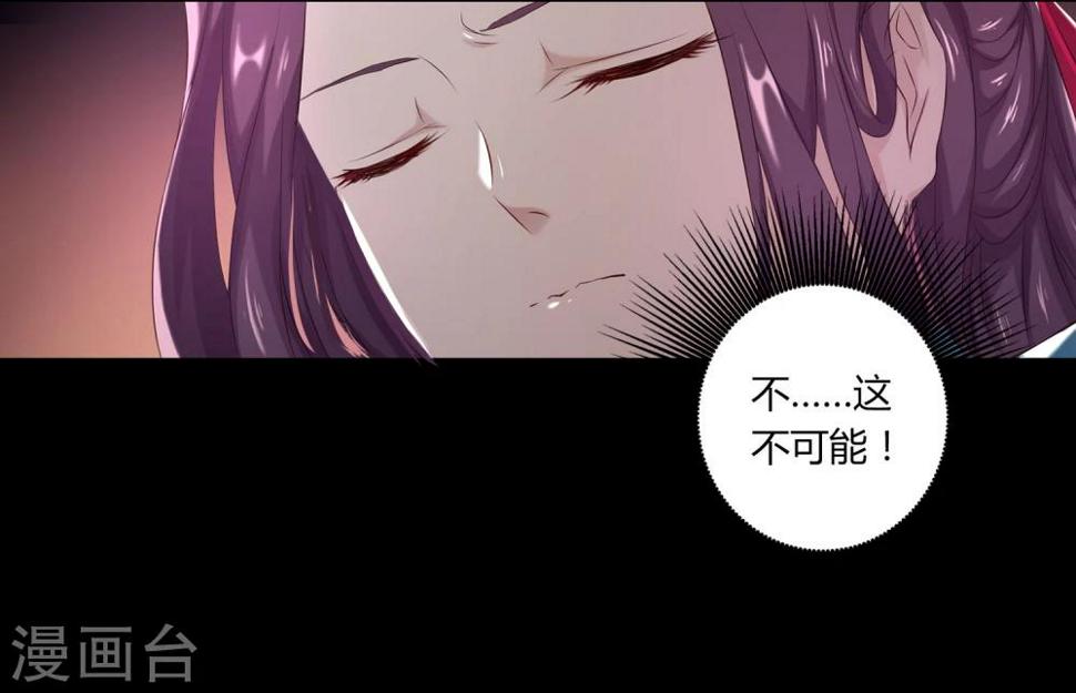 第40话7