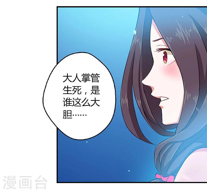 第10话8