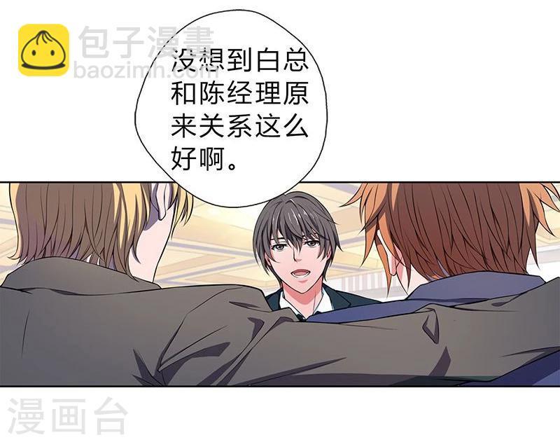 第3话11
