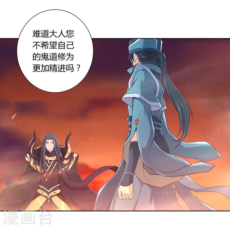 第30话25