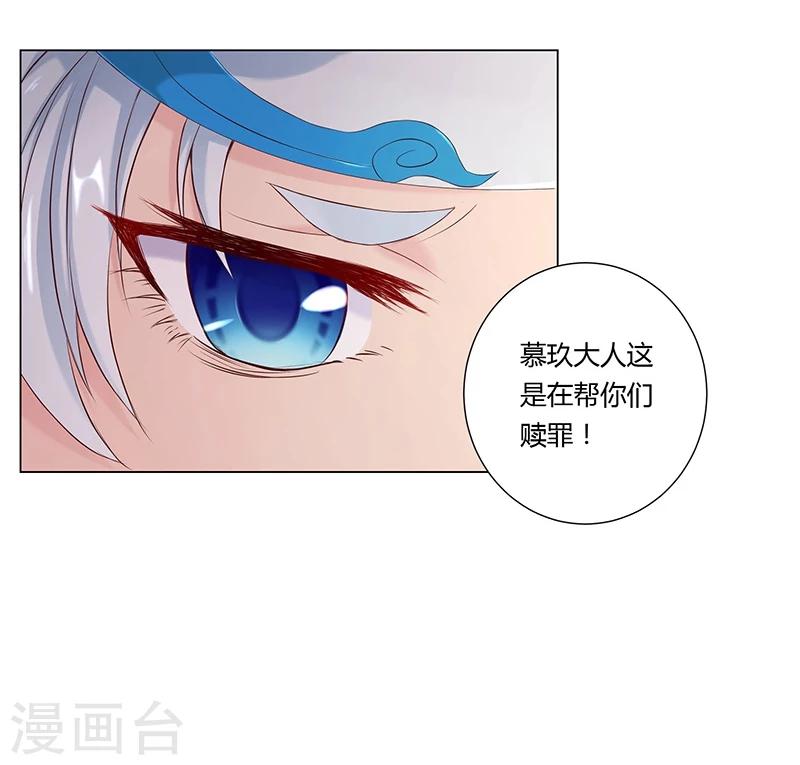 第30话27