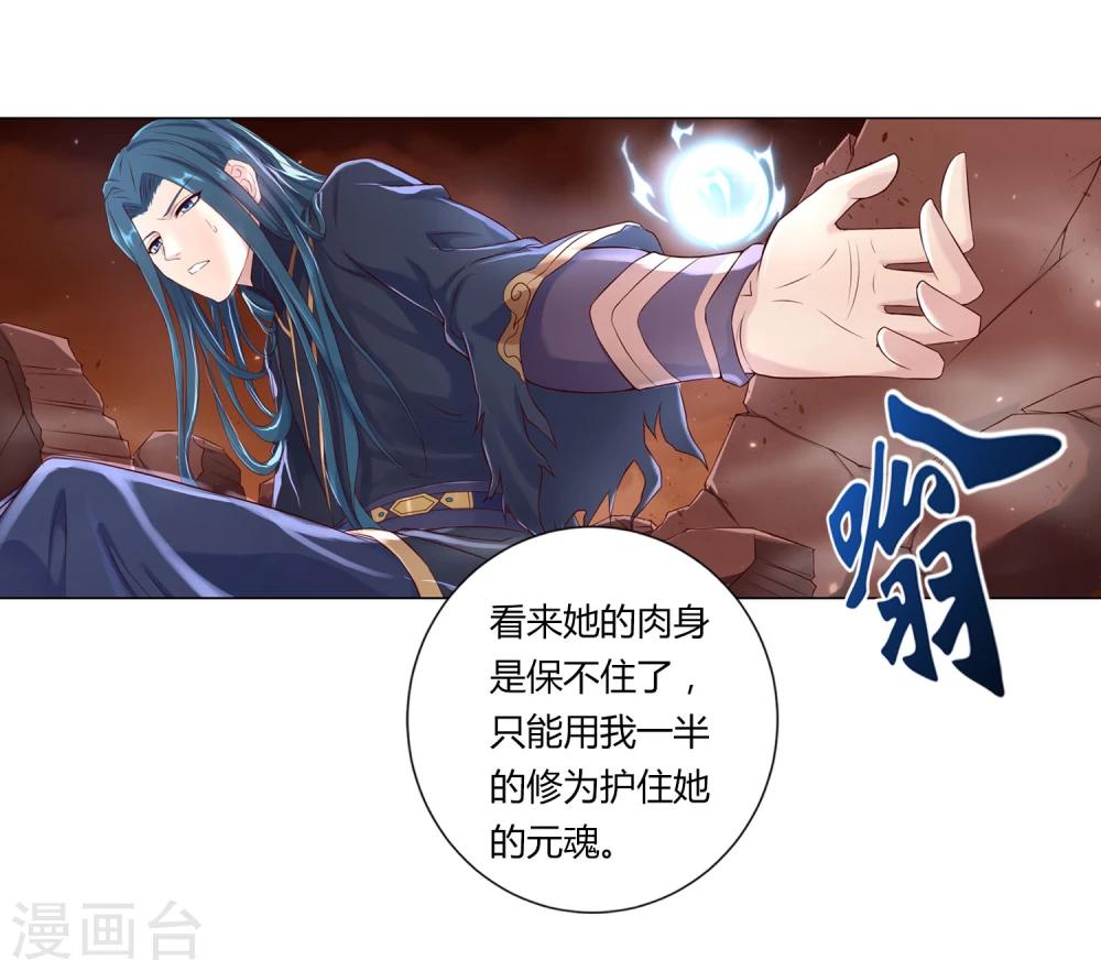 第36话18