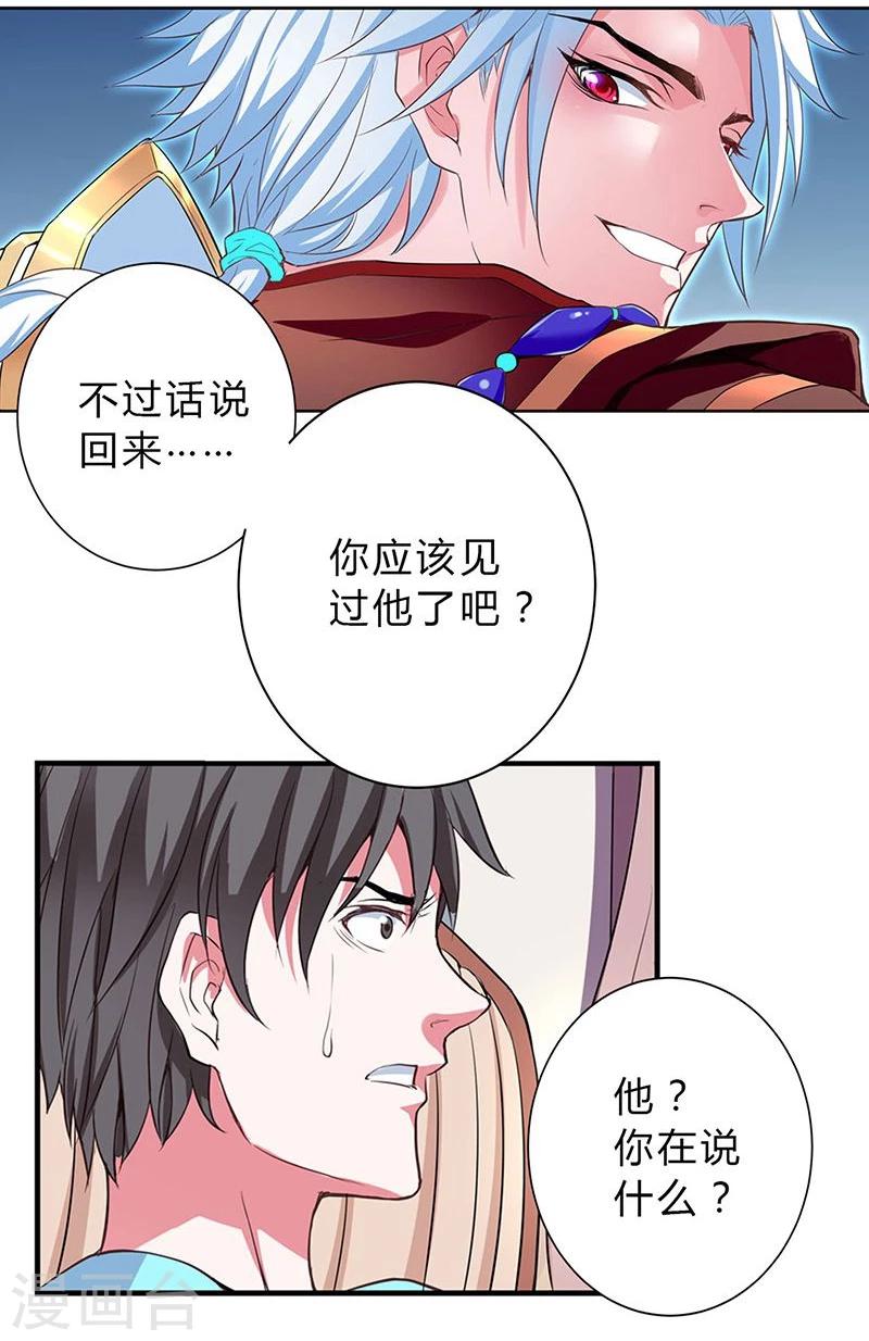 第10话29