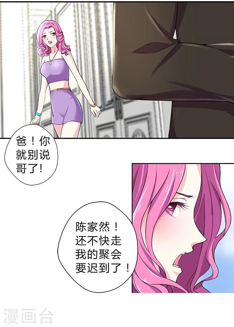 第5话5
