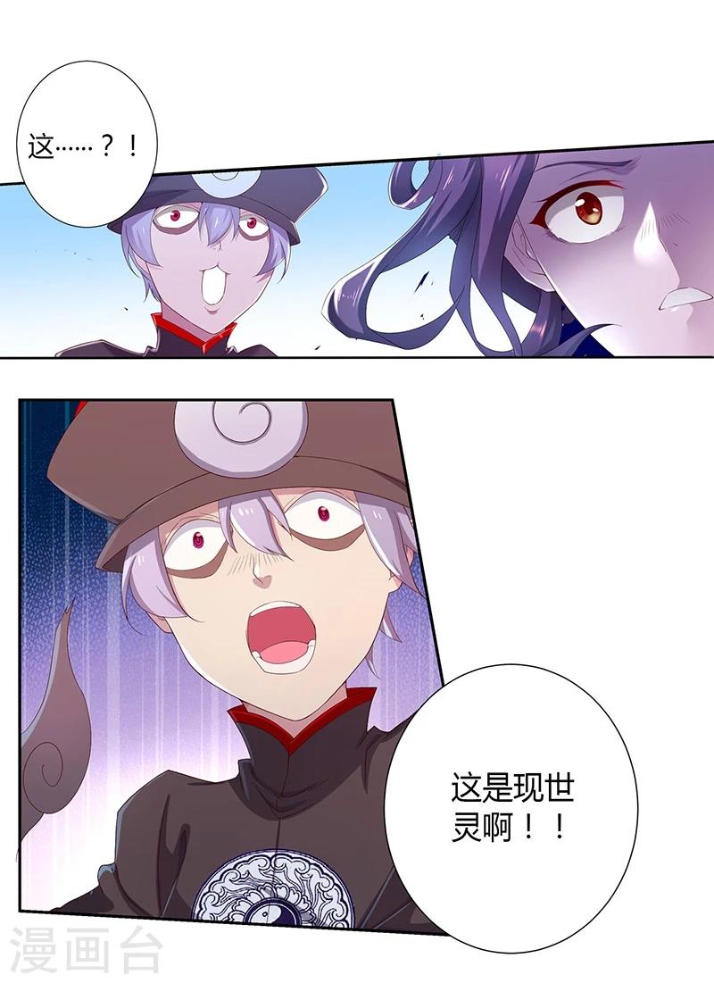 第15话10