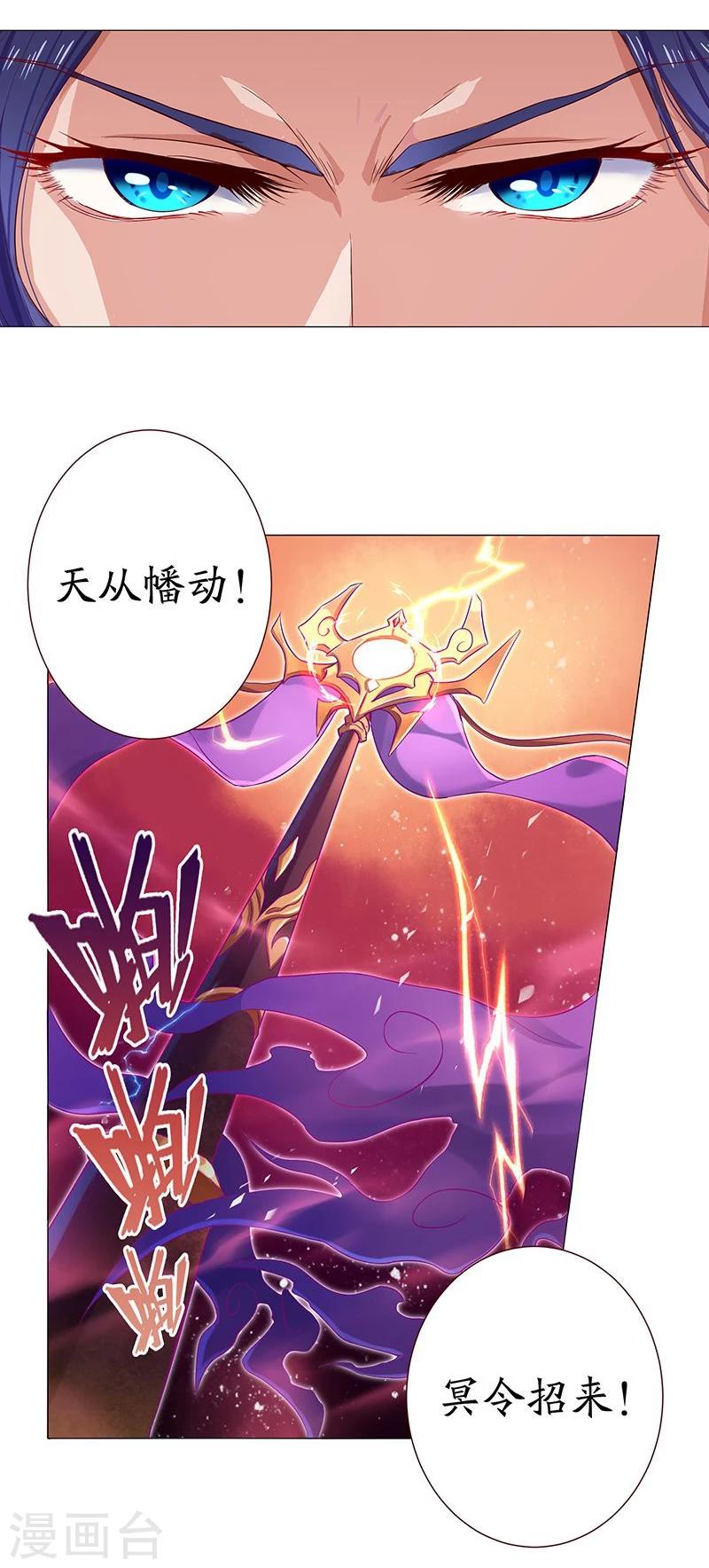 第17话23